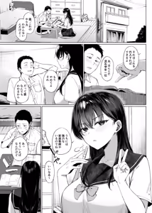 Page 4 of The Big-Breasted Honor Student's Essential Cock Study: Part 1 - preview thumbnail