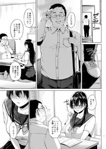 Page 8 of The Big-Breasted Honor Student's Essential Cock Study: Part 1 - preview thumbnail