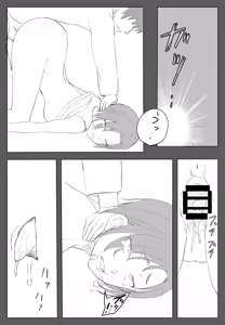 Page 15 of Kazoku o Hakai suru Mono - preview thumbnail