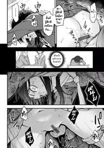 Page 103 of Inkya Doushi no Sex ga Ichiban Eroi yo ne | เพลงรักของคนหม่น - preview thumbnail