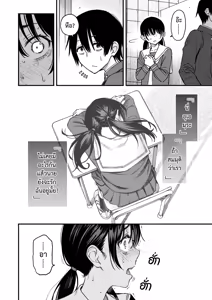 Page 107 of Inkya Doushi no Sex ga Ichiban Eroi yo ne | เพลงรักของคนหม่น - preview thumbnail