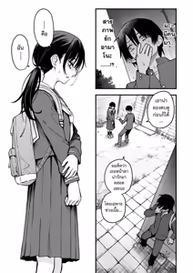 Page 112 of Inkya Doushi no Sex ga Ichiban Eroi yo ne | เพลงรักของคนหม่น - preview thumbnail