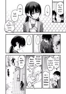 Page 115 of Inkya Doushi no Sex ga Ichiban Eroi yo ne | เพลงรักของคนหม่น - preview thumbnail