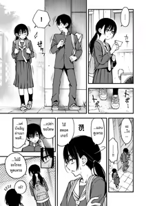 Page 116 of Inkya Doushi no Sex ga Ichiban Eroi yo ne | เพลงรักของคนหม่น - preview thumbnail