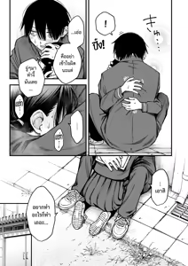 Page 126 of Inkya Doushi no Sex ga Ichiban Eroi yo ne | เพลงรักของคนหม่น - preview thumbnail