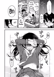 Page 139 of Inkya Doushi no Sex ga Ichiban Eroi yo ne | เพลงรักของคนหม่น - preview thumbnail