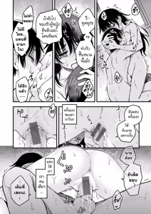 Page 161 of Inkya Doushi no Sex ga Ichiban Eroi yo ne | เพลงรักของคนหม่น - preview thumbnail