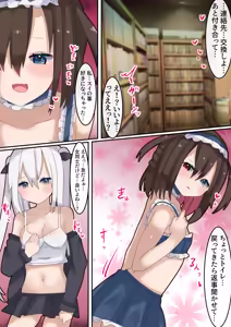 Page 11 of TS shita Ore ga Netoge Off-kai de Atta Iede Shoujo to Nakayoku natta kedo Oji-san ni Okasareta Hanashi. - preview thumbnail