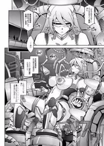 Page 5 of Kikan Seijo Seigi no Injoku Moral Master - preview thumbnail