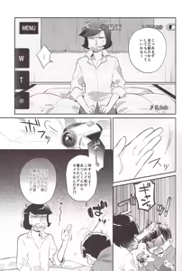 Page 3 of Deribarīkontobideoretā - preview thumbnail