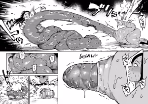 Page 17 of The Monster in the Bed - preview thumbnail