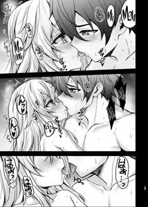 Page 10 of Isekai de Tasuketa Shoujo ni Maiban Osowarete Komattemasu!! Daigoya | The Girl I Rescued in Another World Is Assaulting Me Relentlessly Every Night and It's Bothering Me!! Fifth Night - preview thumbnail
