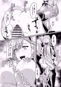 Page 25 of SANCTUARY + Ushi Mitari - preview thumbnail