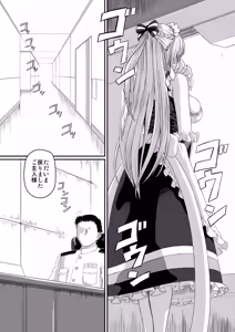 Page 4 of SANCTUARY + Ushi Mitari - preview thumbnail
