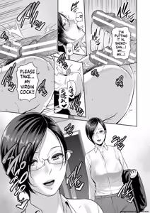 Page 88 of Zokuzoku Tomodachi no Hahaoya + Shin Tomodachi no Hahaoya Ch. 1 - preview thumbnail