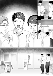 Page 126 of Seifuku wa Kita mama de - preview thumbnail