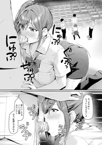Page 129 of Seifuku wa Kita mama de - preview thumbnail