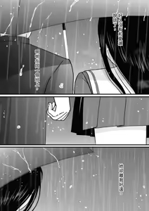 Page 15 of Aimai na Bokura 3 Kanojo wa Tabun, Korekara Mechakucha Sex Suru - preview thumbnail