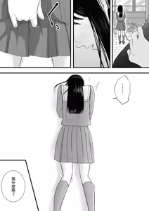 Page 216 of Aimai na Bokura 3 Kanojo wa Tabun, Korekara Mechakucha Sex Suru - preview thumbnail