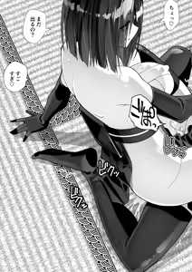 Page 57 of Kunoichi n kan - preview thumbnail