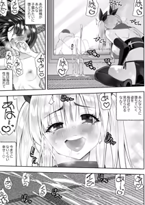 Page 63 of Kunoichi n kan - preview thumbnail