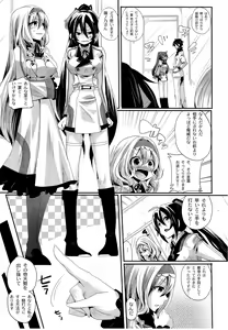 Page 4 of Infinit Love - preview thumbnail