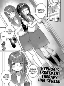 Saimin Treatment Has Spread — hentai manga cover on Fhentai