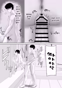 Page 23 of Sexless no Kyonyuu Haha ni Nori de Kisaseta Mizugi ga Erosugita node Chichi no Kawari ni Chinpo Iretara Mainichi Nori de Nakadashi Sasetekureru You ni Natta Hanashi | 섹스리스인 거유 엄마에게 떠밀듯이 입혀본 수영복이 너무 에로해서 아빠 대신 자지를 찔러 넣었더니 매일 떠밀려서 안에 싸게 해주는 이야기 - preview thumbnail