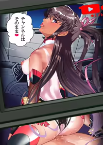Page 2 of NTR対●忍ユキカゼY豚チャンネル - preview thumbnail