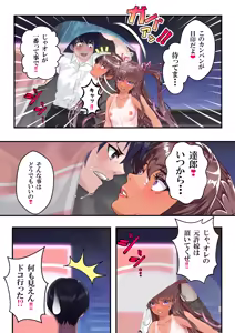 Page 34 of NTR対●忍ユキカゼY豚チャンネル - preview thumbnail
