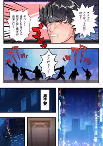 Page 35 of NTR対●忍ユキカゼY豚チャンネル - preview thumbnail