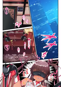 Page 3 of 第１８話 Ｙ豚Ｌove❤ - preview thumbnail