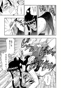 Page 17 of Mahora Houshi - preview thumbnail