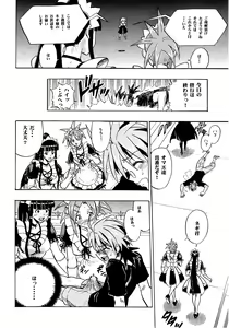 Page 5 of Mahora Houshi - preview thumbnail