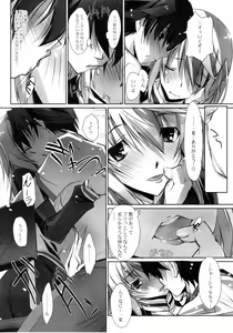 Page 3 of LS Lovers Striker II - preview thumbnail