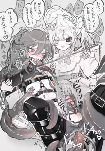 Page 64 of どこ? - preview thumbnail