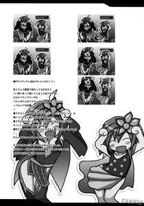 Page 35 of Aishite Ii Desu Tomo - preview thumbnail