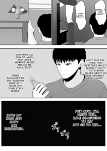 Page 90 of Gimai ga Suiminyaku Nomaseyou to Shite Kurun desu kedo... - preview thumbnail