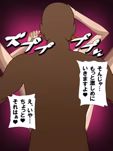 Page 34 of Inshuu to Hitozuma (45 Sai) ~Kyonyuu Jukujo wa Inshuu Mura No Otokoshuu Chinpo ni Otosareru~ - preview thumbnail