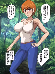 Page 4 of Inshuu to Hitozuma (45 Sai) ~Kyonyuu Jukujo wa Inshuu Mura No Otokoshuu Chinpo ni Otosareru~ - preview thumbnail