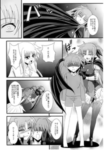 Page 4 of F&L - preview thumbnail