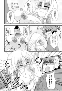 Page 8 of F&L - preview thumbnail