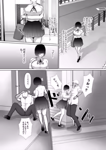 Page 7 of Ochiru Hito Shizuku ~Kareshi ni Kakurete Kakkoii Dekachin ni Nando mo Musekinin Nakadashi Sarechaimashita~ - preview thumbnail