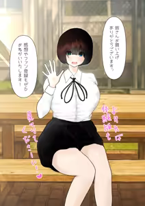 Page 83 of Ochiru Hito Shizuku ~Kareshi ni Kakurete Kakkoii Dekachin ni Nando mo Musekinin Nakadashi Sarechaimashita~ - preview thumbnail