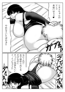 Page 8 of Hitozuma Boukensha no Kouryakubon Mahoutsukai Hen - preview thumbnail