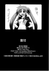 Page 33 of Material Station - preview thumbnail