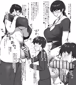 Page 9 of Takechiyo - preview thumbnail