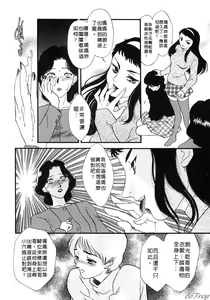 Page 152 of Hitoduma Moyou 1 Kuwae Zuma - preview thumbnail