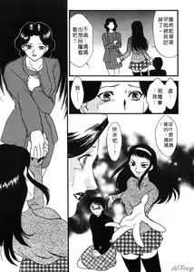 Page 155 of Hitoduma Moyou 1 Kuwae Zuma - preview thumbnail