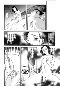 Page 44 of Hitoduma Moyou 1 Kuwae Zuma - preview thumbnail